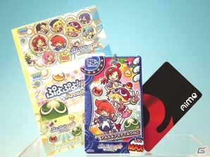 舞台「ぷよぷよオンステージ」公演後に開催される抽選会の賞品ラインナップが公開の画像3