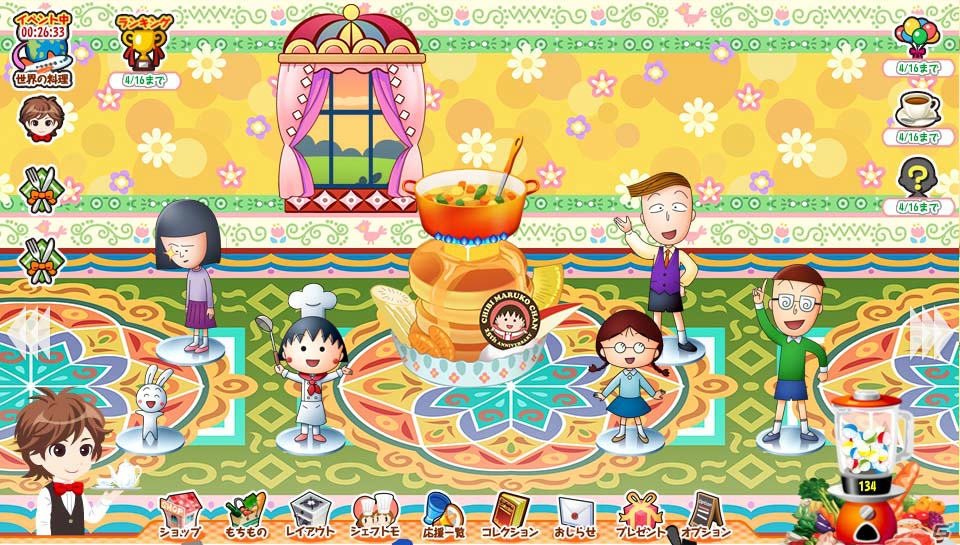 PC「料理の鉄人～新たな挑戦者達～」とアニメ放送25周年を迎える「ちびまる子ちゃん」がコラボ―まる子たちがお店にやってくる！の画像3