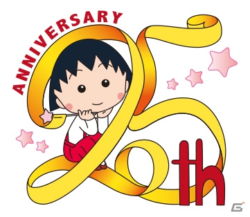 PC「料理の鉄人～新たな挑戦者達～」とアニメ放送25周年を迎える「ちびまる子ちゃん」がコラボ―まる子たちがお店にやってくる！の画像7