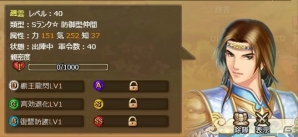 PC「幻想三国志WEB」ガチャチケットが入手できる「デイリーログインイベント」が開催！新しい仲間「趙雲」も登場の画像4