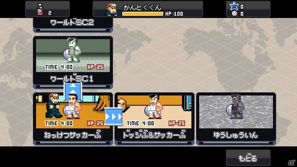 iOS版「くにおくんの熱血ドッジボール ALLSTARS!!」イベント「熱血高校ドッジボール部サッカー編＆熱血高校サッカー部」が開催！の画像3