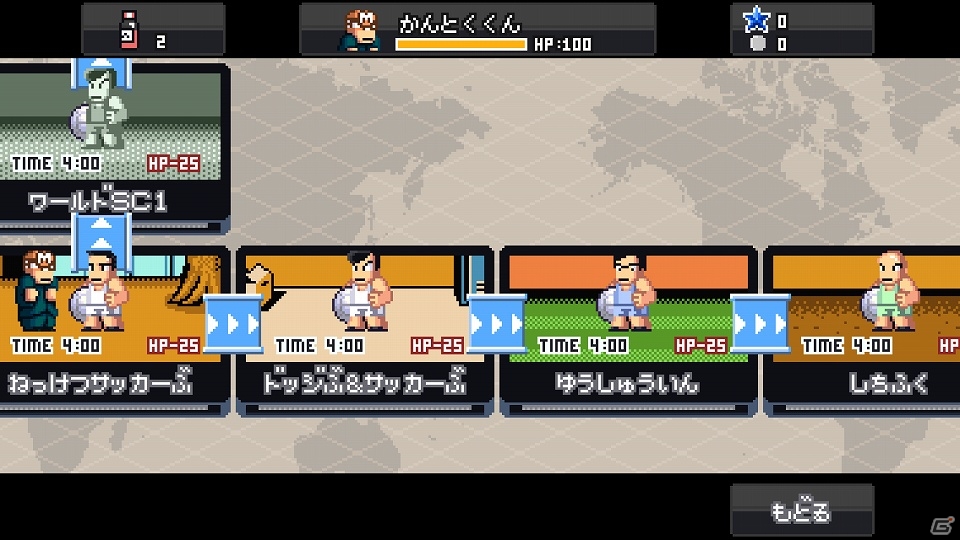 iOS版「くにおくんの熱血ドッジボール ALLSTARS!!」イベント「熱血高校ドッジボール部サッカー編＆熱血高校サッカー部」が開催！の画像4