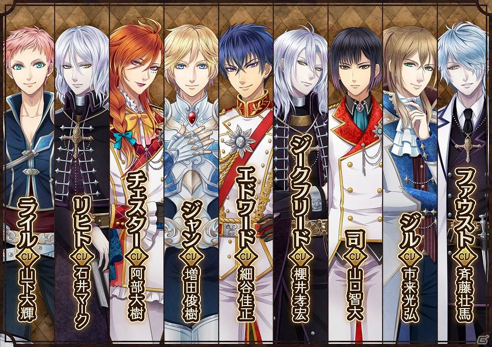 ブラウザゲーム「終天のトロイメライ」のサービスが開始―中世を舞台にしたラブストーリー＆クイズがボイスつきで楽しめる乙女ゲームの画像3