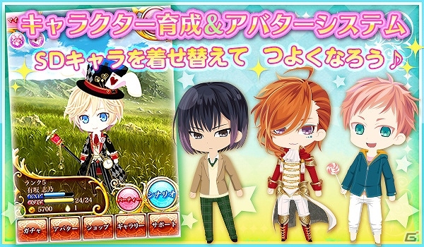 ブラウザゲーム「終天のトロイメライ」のサービスが開始―中世を舞台にしたラブストーリー＆クイズがボイスつきで楽しめる乙女ゲームの画像5
