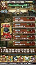iOS/Android「アニマル×モンスター」条件を満たすと挑戦できる「制限ターゲット」が追加！ニコニコ超会議2015「超アニモンステージ」の続報も到着の画像1