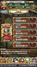 iOS/Android「アニマル×モンスター」条件を満たすと挑戦できる「制限ターゲット」が追加！ニコニコ超会議2015「超アニモンステージ」の続報も到着の画像3