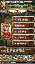 iOS/Android「アニマル×モンスター」条件を満たすと挑戦できる「制限ターゲット」が追加！ニコニコ超会議2015「超アニモンステージ」の続報も到着の画像5