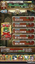 iOS/Android「アニマル×モンスター」条件を満たすと挑戦できる「制限ターゲット」が追加！ニコニコ超会議2015「超アニモンステージ」の続報も到着の画像7