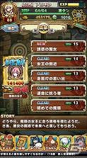 iOS/Android「アニマル×モンスター」条件を満たすと挑戦できる「制限ターゲット」が追加！ニコニコ超会議2015「超アニモンステージ」の続報も到着の画像9