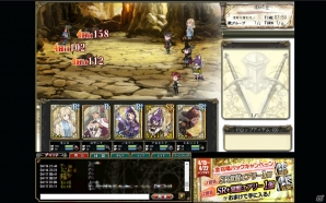 【ブレイブリーセカンド特集】第四回は「ブレイブリー」シリーズのサウンドの魅力を徹底紹介！の画像3