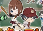 毎日3分で楽しめる自動対戦野球ソーシャルゲーム「やきゅコレ」iOS版が配信開始！アイテムが手に入る配信記念キャンペーンも開催