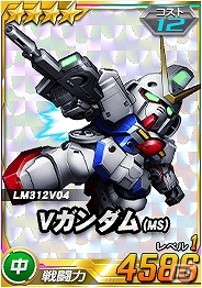 タブレット端末専用「SDガンダムオペレーションズ」超総力戦に「ルペ・シノ搭乗ドッゴーラ（橙）」が登場！の画像10