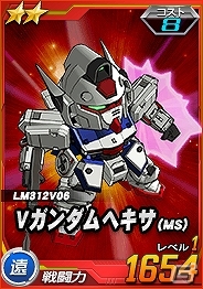 タブレット端末専用「SDガンダムオペレーションズ」超総力戦に「ルペ・シノ搭乗ドッゴーラ（橙）」が登場！の画像2