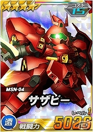 タブレット端末専用「SDガンダムオペレーションズ」超総力戦に「ルペ・シノ搭乗ドッゴーラ（橙）」が登場！の画像9
