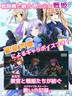 iOS/Android「音速少女隊 - Photon Angels -」公式サイトにて17名の出演声優からのメッセージが公開中！の画像3