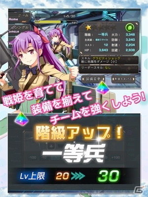 iOS/Android「音速少女隊 - Photon Angels -」公式サイトにて17名の出演声優からのメッセージが公開中！の画像4