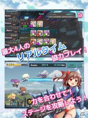 iOS/Android「音速少女隊 - Photon Angels -」公式サイトにて17名の出演声優からのメッセージが公開中！の画像5
