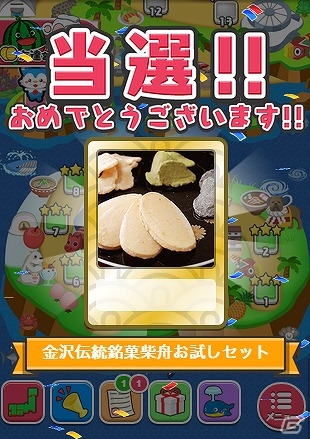 iOS/Android「まちおこしすごろくゲーム ごちぽん」登録ユーザー数が90万人を突破の画像2