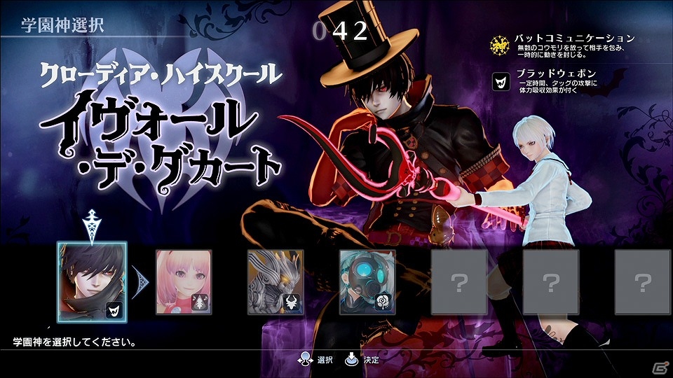 AC「スクール オブ ラグナロク」がニコニコ超会議2015に出展―プレイした人には「スクラグ×M.S.S Project特製カンバッジ」をプレゼント！の画像2