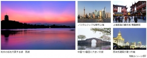 PC「幻想三国志WEB」10万円の旅行券や横浜中華街専用ギフトカードが当たる新規登録キャンペーンが開始！の画像3