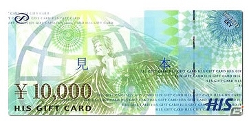 PC「幻想三国志WEB」10万円の旅行券や横浜中華街専用ギフトカードが当たる新規登録キャンペーンが開始！の画像2