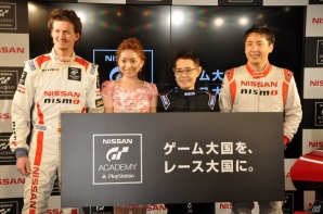 GTプレイヤーから本物のレーサーへの道―加藤茶さん夫妻も登場した「GTアカデミーby日産×プレイステーション2015」ローンチイベントの画像12