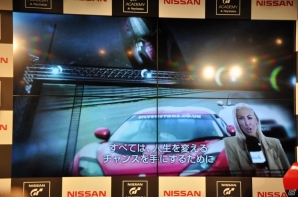 GTプレイヤーから本物のレーサーへの道―加藤茶さん夫妻も登場した「GTアカデミーby日産×プレイステーション2015」ローンチイベントの画像2