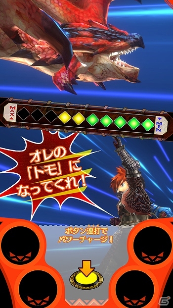 AC「モンスターハンター スピリッツ」稼働時期が2015年6月下旬に決定！モンスターとタッグを組むゲームの基本要素も紹介の画像6