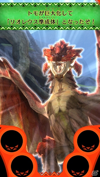 AC「モンスターハンター スピリッツ」稼働時期が2015年6月下旬に決定！モンスターとタッグを組むゲームの基本要素も紹介の画像8