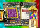 iOS/Android/PC「セガNET麻雀 MJ」SRが確定で入手できる「GOLDガチャSP SR確定キャンペーン」が開催