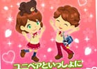 iOS/Android「ディズニー マジックキャッスル ドリーム・アイランド」2倍のチケットが手に入る機関車イベントが開催中！