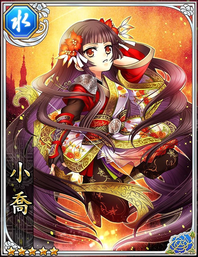 GREE/mixi/Mobage/dゲーム「三国志レイヴ」にて「ブラウザ三国志モバイル」コラボが開催！SSR小喬＆GR孫尚香が入手可能の画像2