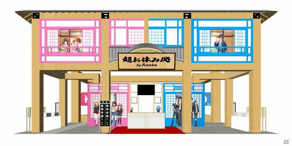 「ガールフレンド（仮）」や「ボーイフレンド（仮）」などのタイトルが参戦！ニコニコ超会議2015にAmebaが出展の画像1