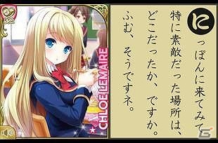 「ガールフレンド（仮）」や「ボーイフレンド（仮）」などのタイトルが参戦！ニコニコ超会議2015にAmebaが出展の画像2