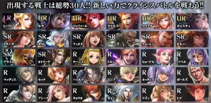 PC「バハムートクライシス ゼロ」春の連続大型アップデート第2弾！クライシスバトル強化＆第二世代の新戦士が実装の画像2