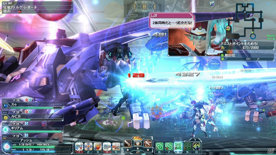 PC/PS Vita「ファンタシースターオンライン2」アルティメットクエスト第2弾「壊世調査：リリーパ」で新たな★13武器「スレイヴシリーズ」が登場！の画像9