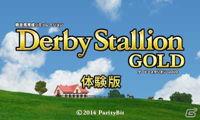 3DS「ダービースタリオンGOLD」ゲーム序盤の流れを遊ぶことのできる体験版が配信！インターレースに登場する新種牡馬たちもチェックの画像1