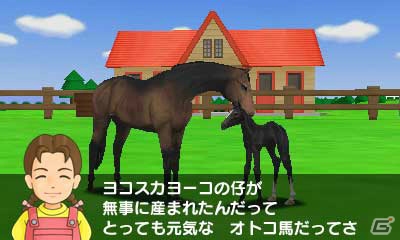 3DS「ダービースタリオンGOLD」ゲーム序盤の流れを遊ぶことのできる体験版が配信！インターレースに登場する新種牡馬たちもチェックの画像3
