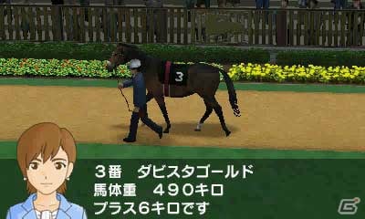 3DS「ダービースタリオンGOLD」ゲーム序盤の流れを遊ぶことのできる体験版が配信！インターレースに登場する新種牡馬たちもチェックの画像6