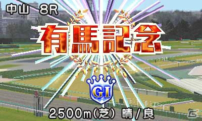 3DS「ダービースタリオンGOLD」ゲーム序盤の流れを遊ぶことのできる体験版が配信！インターレースに登場する新種牡馬たちもチェックの画像7