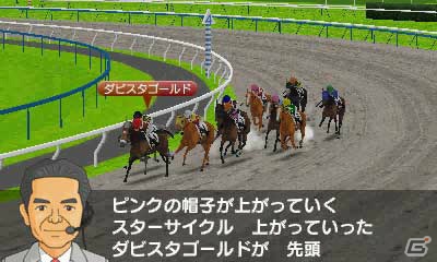 3DS「ダービースタリオンGOLD」ゲーム序盤の流れを遊ぶことのできる体験版が配信！インターレースに登場する新種牡馬たちもチェックの画像8