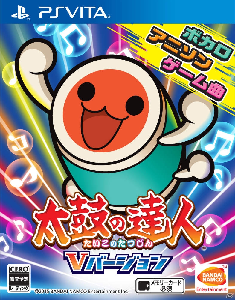 シリーズ最新作はPS Vitaで登場！“大人向け”の楽曲を集めた「太鼓の達人 Vバージョン」が7月9日に発売の画像1