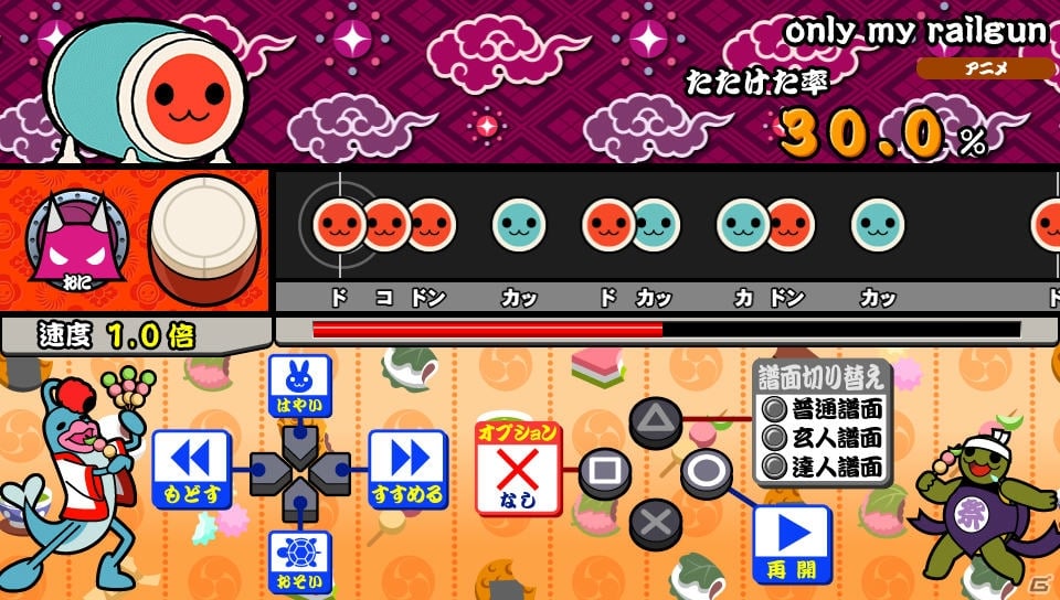 シリーズ最新作はPS Vitaで登場！“大人向け”の楽曲を集めた「太鼓の達人 Vバージョン」が7月9日に発売の画像21