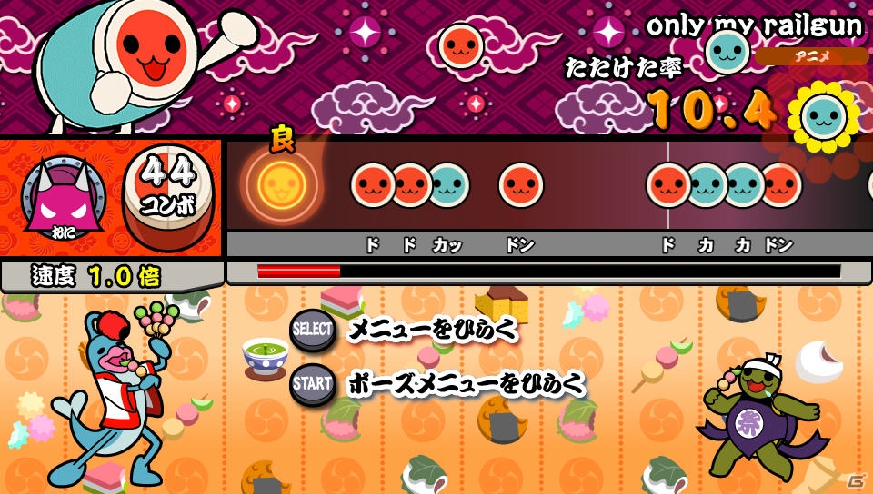 シリーズ最新作はPS Vitaで登場！“大人向け”の楽曲を集めた「太鼓の達人 Vバージョン」が7月9日に発売の画像22