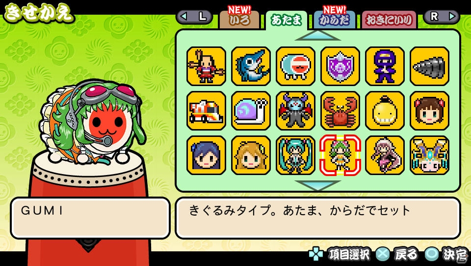 シリーズ最新作はPS Vitaで登場！“大人向け”の楽曲を集めた「太鼓の達人 Vバージョン」が7月9日に発売の画像29