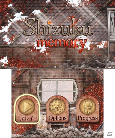 タイムリミットのないまったり系パズル「Shizuku Memory」が3DS向けに配信―水滴を操作して記憶をたどるパズルの旅への画像2