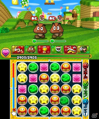 3DS「パズル＆ドラゴンズ スーパーマリオブラザーズ エディション」ニンテンドーeショップにて「おためし版」の配信がスタート！「あらかじめダウンロード」も可能の画像4