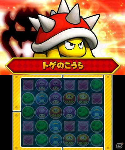 3DS「パズル＆ドラゴンズ スーパーマリオブラザーズ エディション」ニンテンドーeショップにて「おためし版」の配信がスタート！「あらかじめダウンロード」も可能の画像6