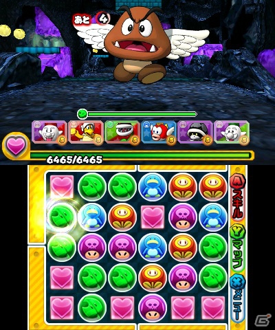 3DS「パズル＆ドラゴンズ スーパーマリオブラザーズ エディション」ニンテンドーeショップにて「おためし版」の配信がスタート！「あらかじめダウンロード」も可能の画像7