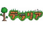 「テラリア」累計セールス50万本突破！ニコニコ超会議2015でハードモード全ボス撃破を目指す実況放送を実施